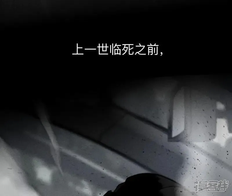 第183话 鳄鱼的眼泪24