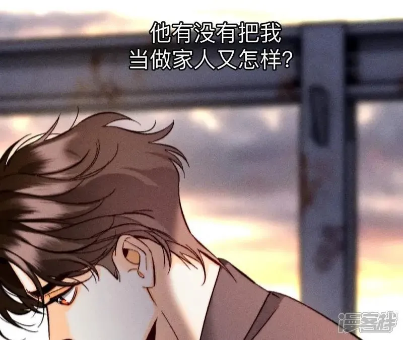 第183话 鳄鱼的眼泪49