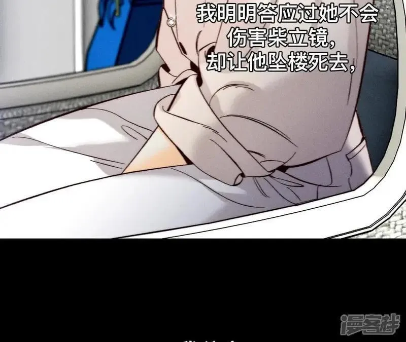 第184话 找到你了11