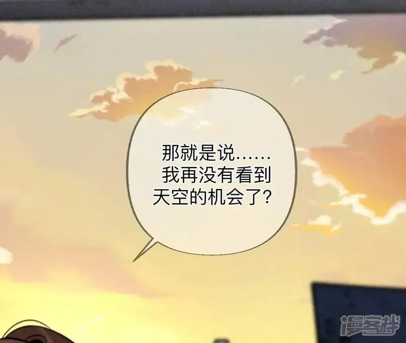 第183话 鳄鱼的眼泪53