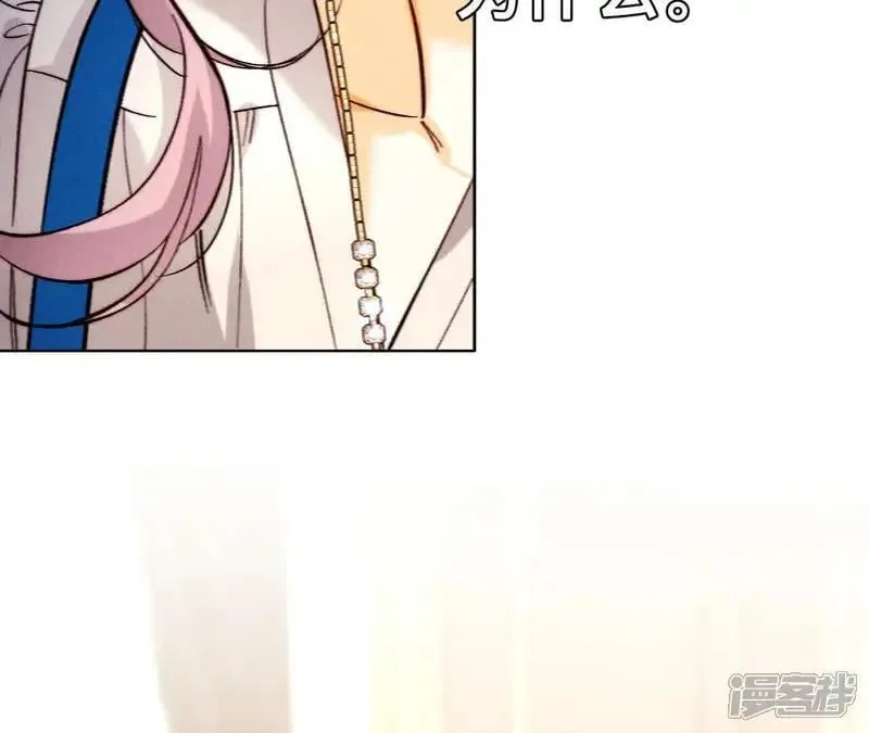第184话 找到你了20