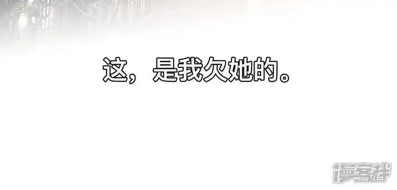 第184话 找到你了14