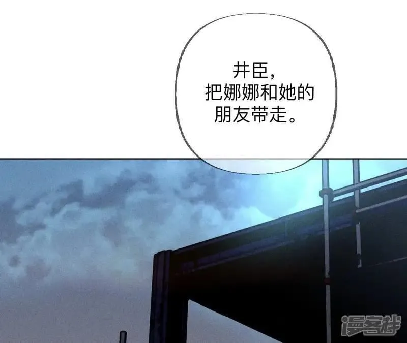 第183话 鳄鱼的眼泪8