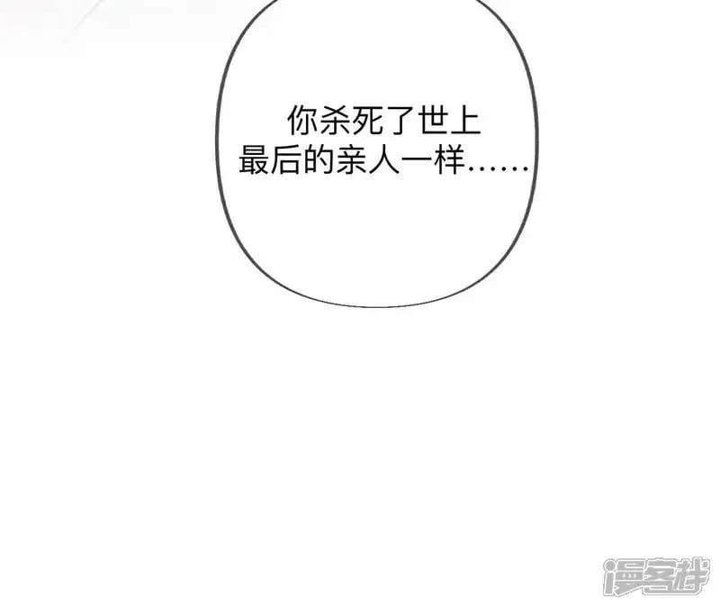第183话 鳄鱼的眼泪42
