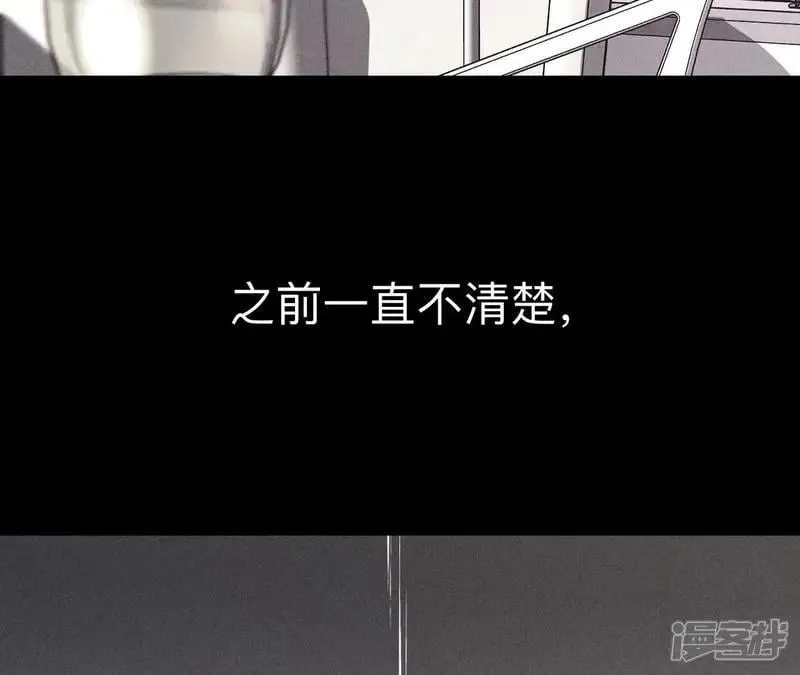 第183话 鳄鱼的眼泪35