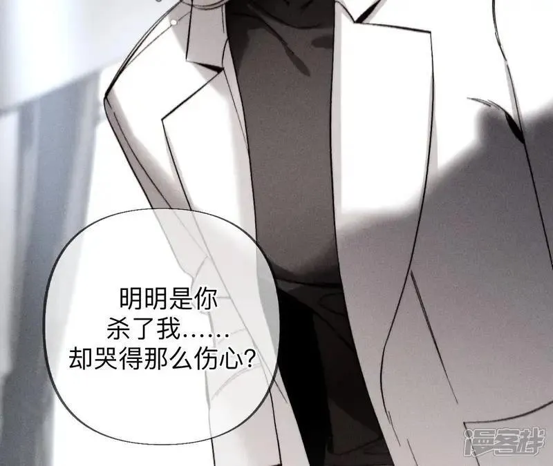 第183话 鳄鱼的眼泪40