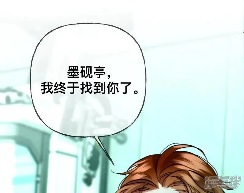 第184话 找到你了118
