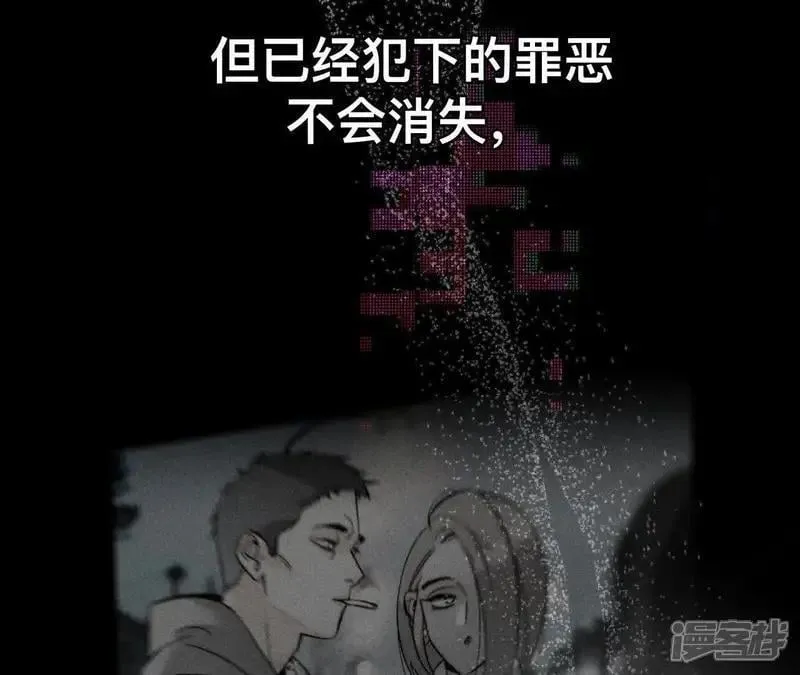 第184话 找到你了60