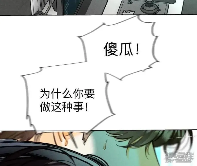第184话 找到你了111