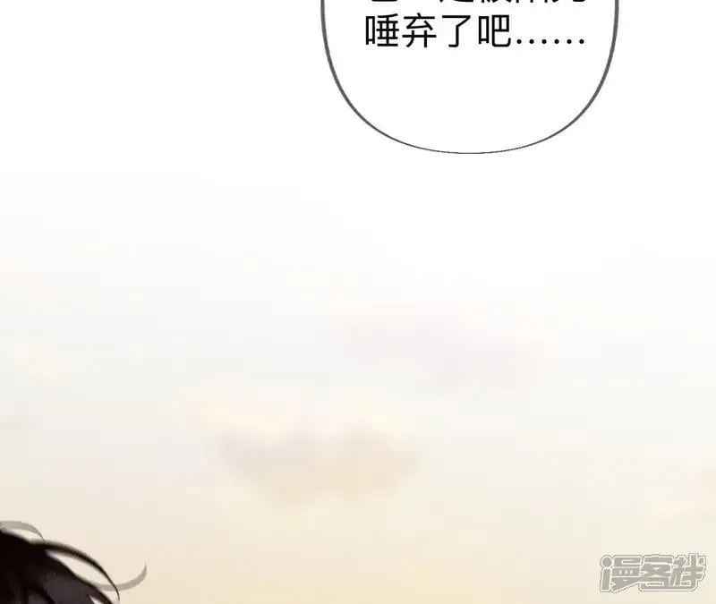 第183话 鳄鱼的眼泪73