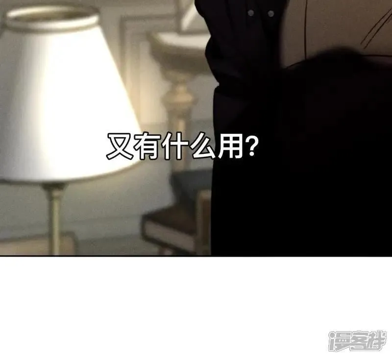 第184话 找到你了74