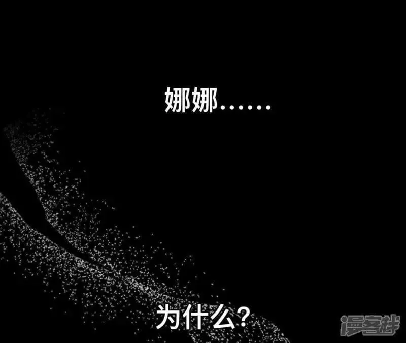 第184话 找到你了47