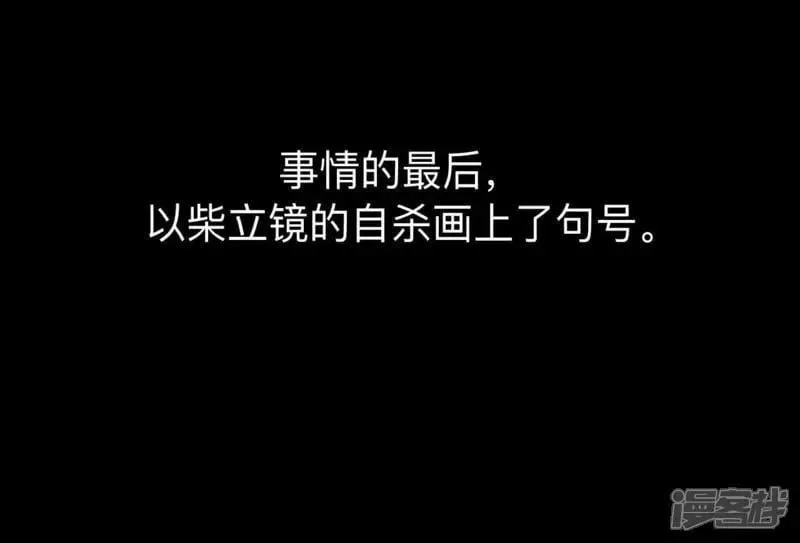 第183话 鳄鱼的眼泪91