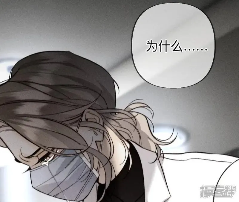 第183话 鳄鱼的眼泪39