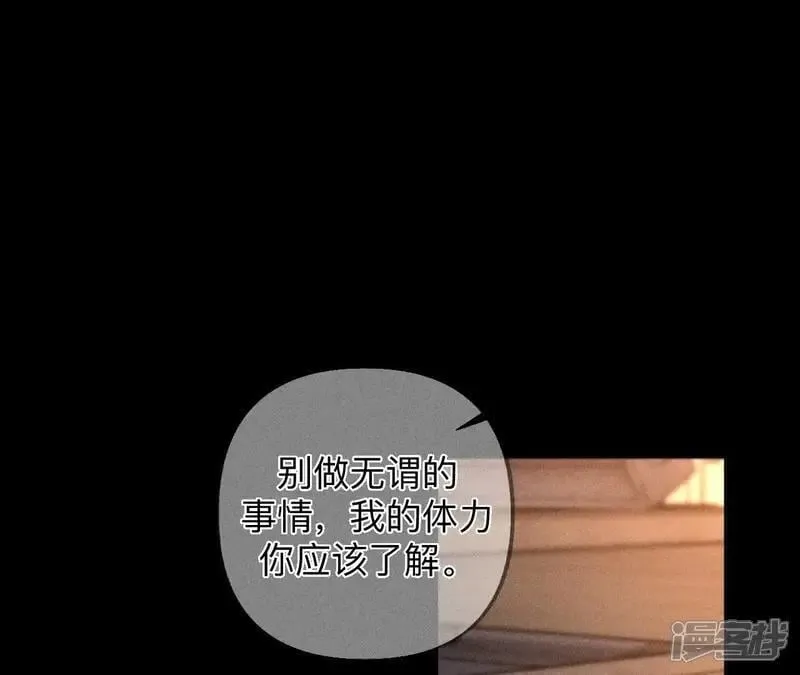 第183话 鳄鱼的眼泪59