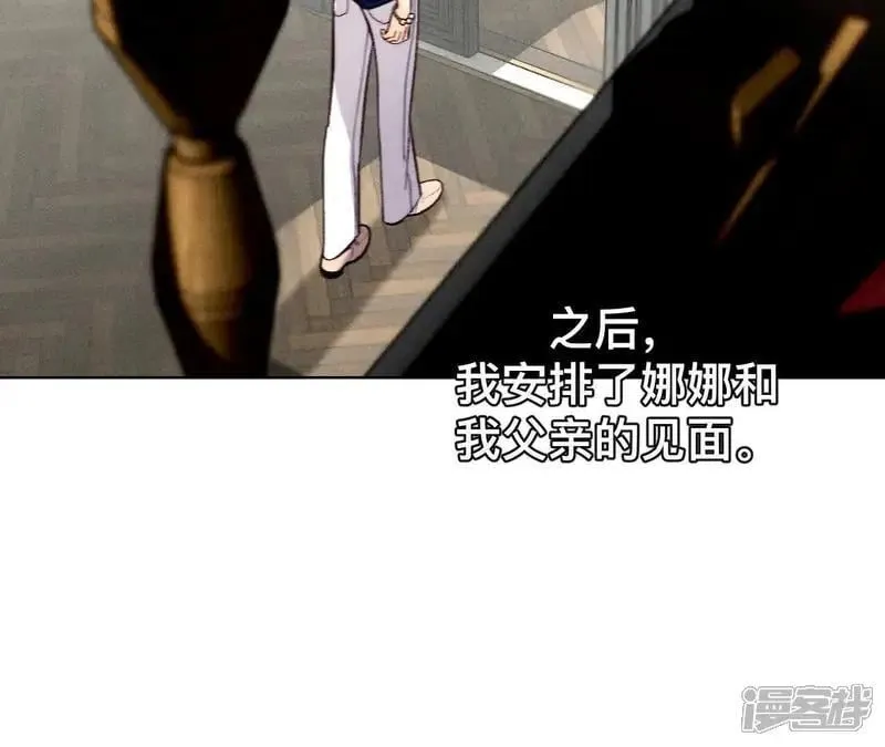 第184话 找到你了16
