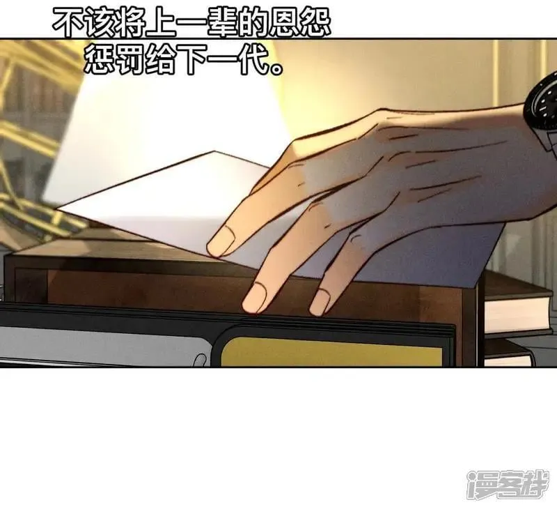 第184话 找到你了70