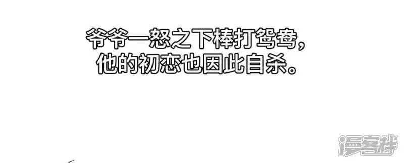 第184话 找到你了34