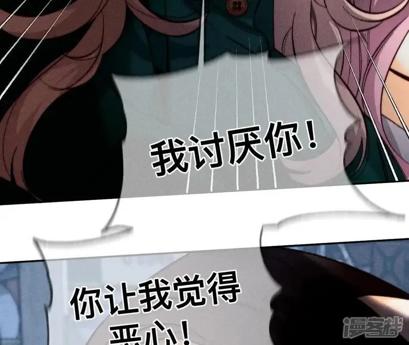 第183话 鳄鱼的眼泪4