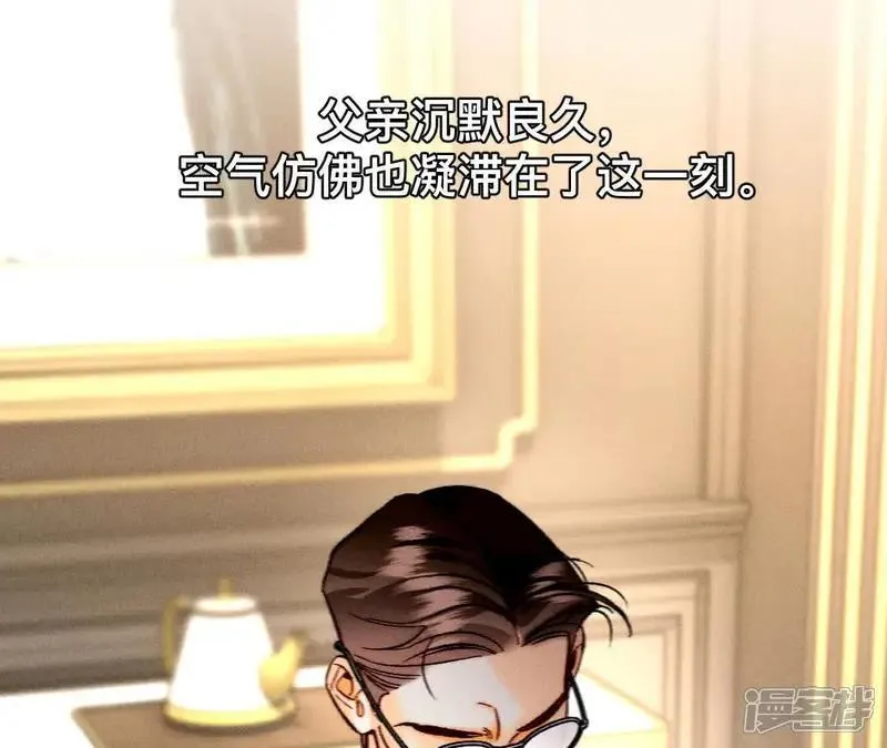 第184话 找到你了21