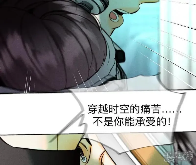 第184话 找到你了112