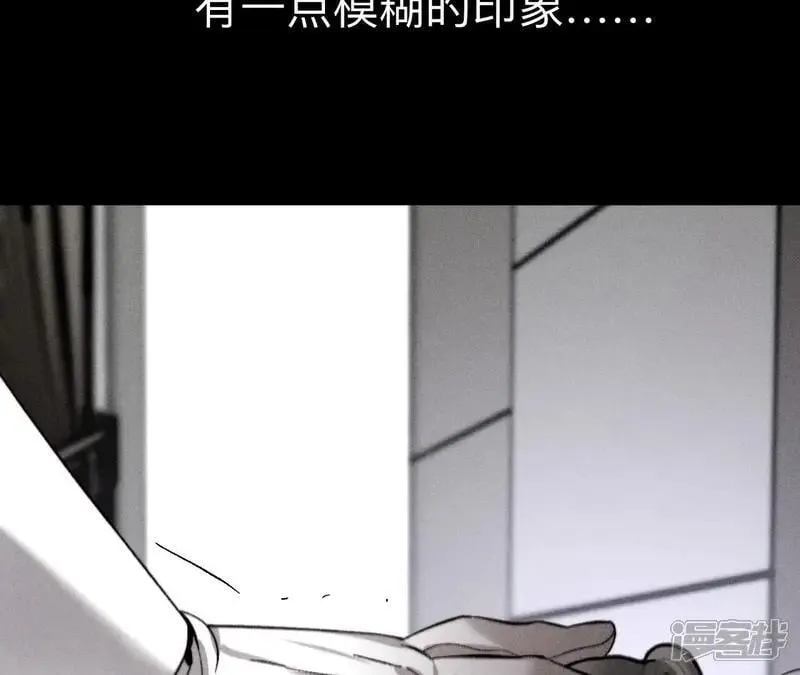 第183话 鳄鱼的眼泪29