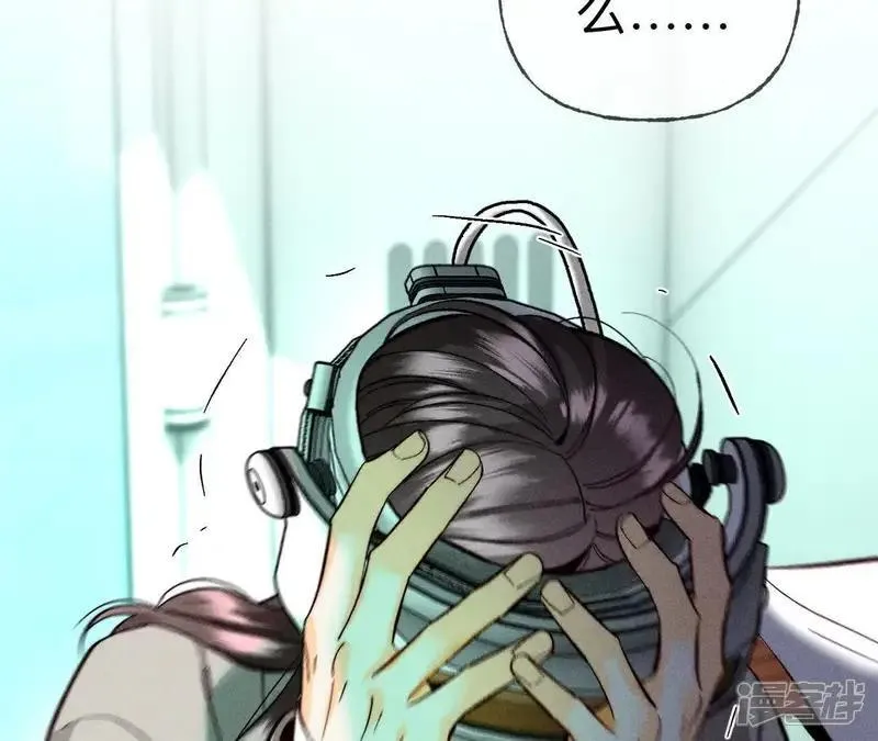 第184话 找到你了101