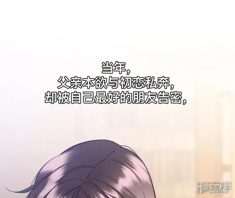 第184话 找到你了31
