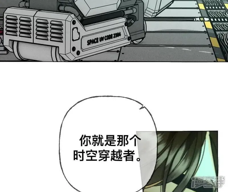 第184话 找到你了115