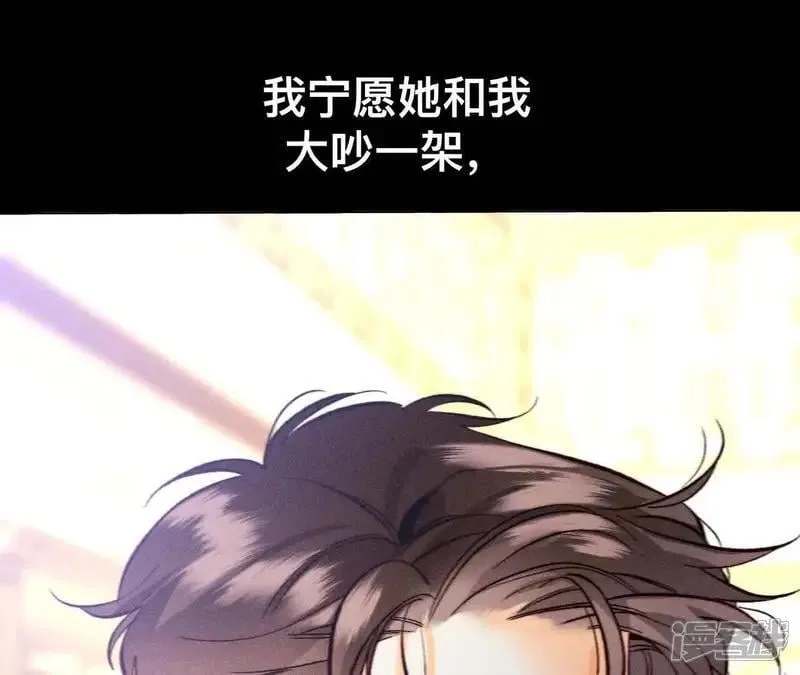 第184话 找到你了43