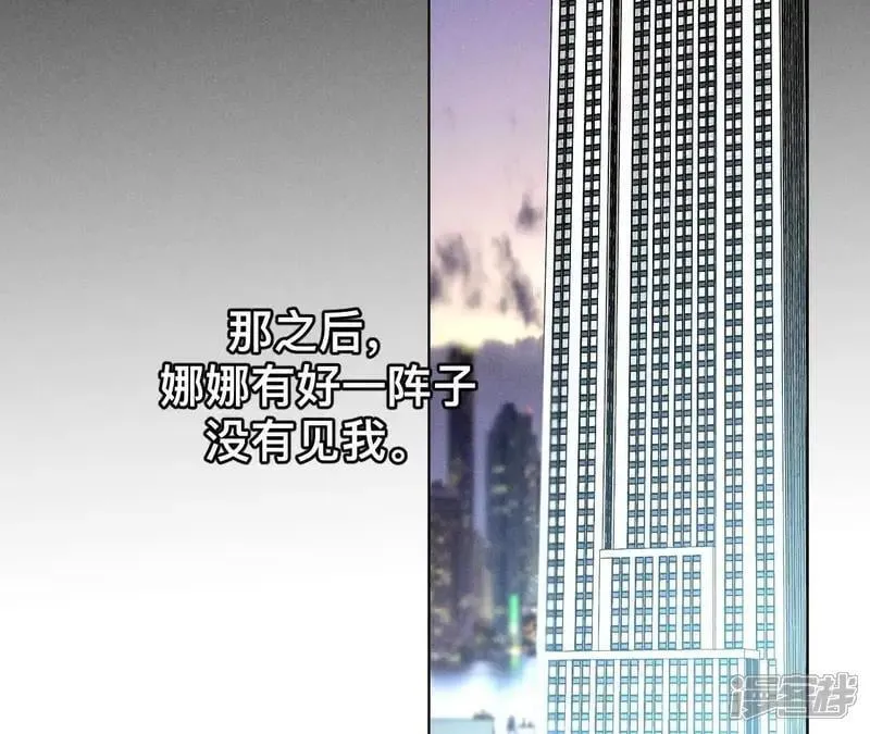 第184话 找到你了54