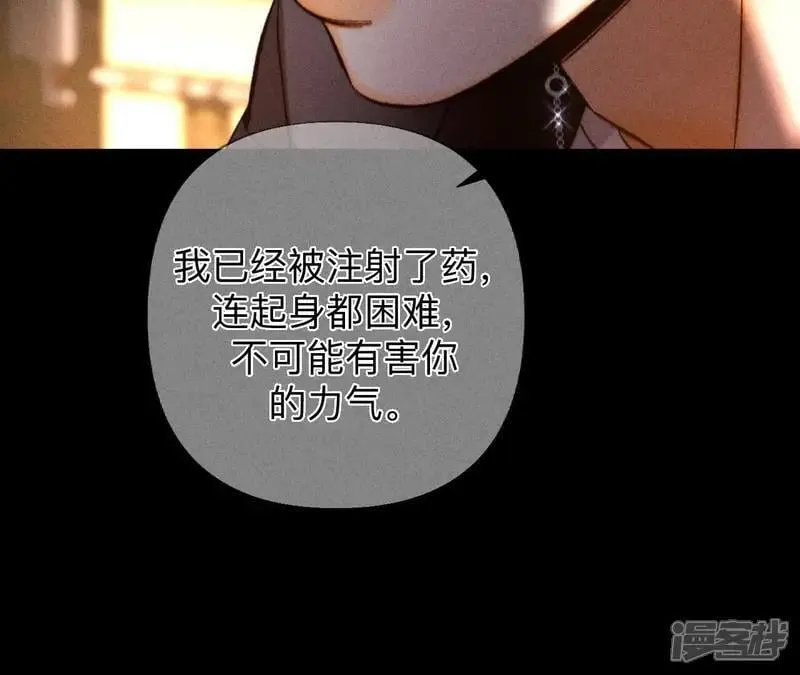 第183话 鳄鱼的眼泪58