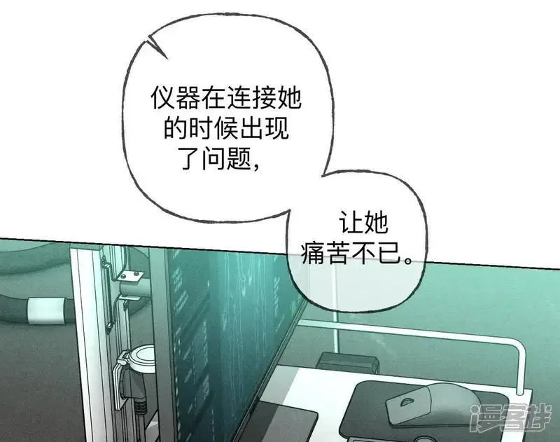 第184话 找到你了110