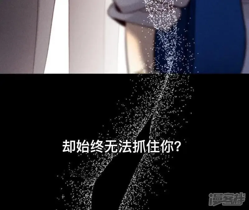 第184话 找到你了50