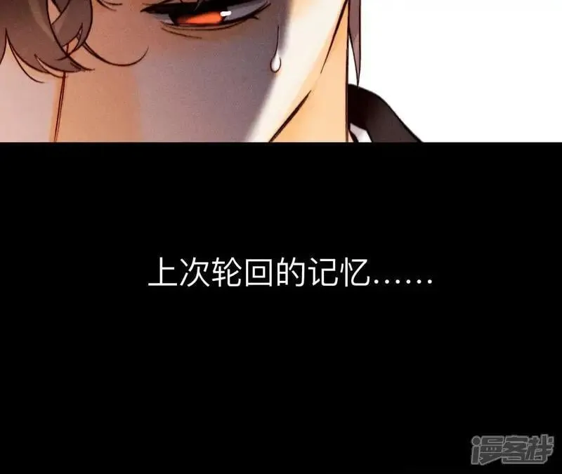 第183话 鳄鱼的眼泪20