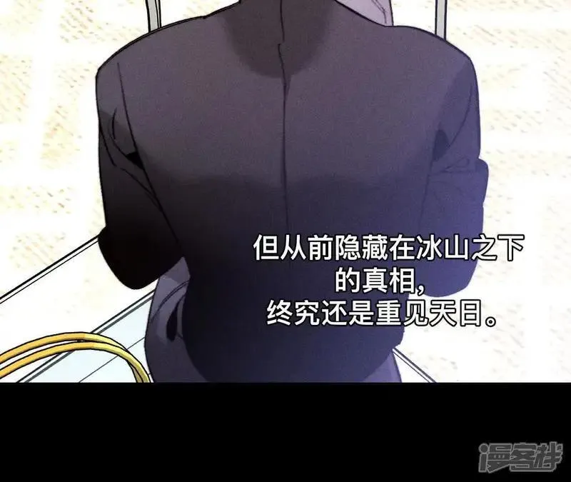 第184话 找到你了6
