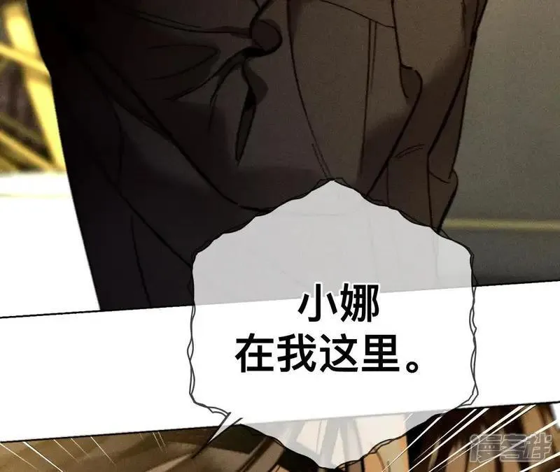 第184话 找到你了81