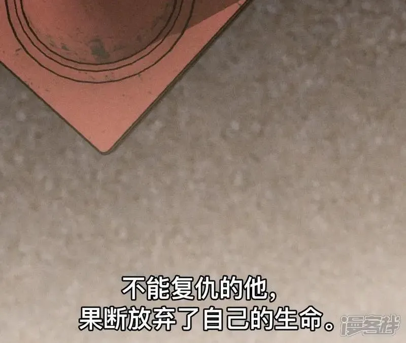 第183话 鳄鱼的眼泪98