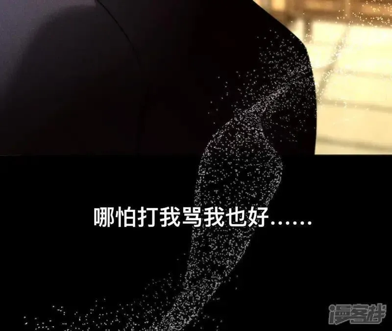 第184话 找到你了45