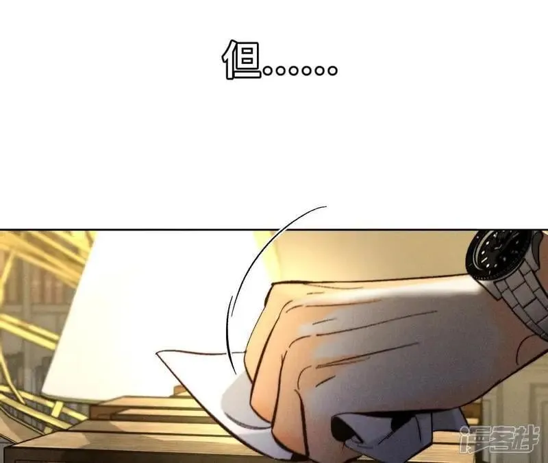 第184话 找到你了71