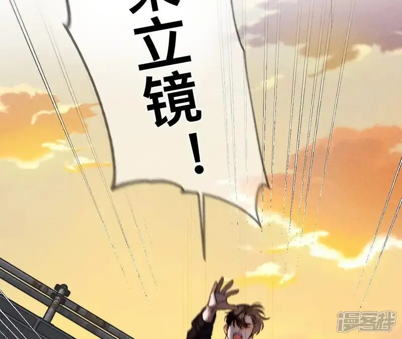第183话 鳄鱼的眼泪86