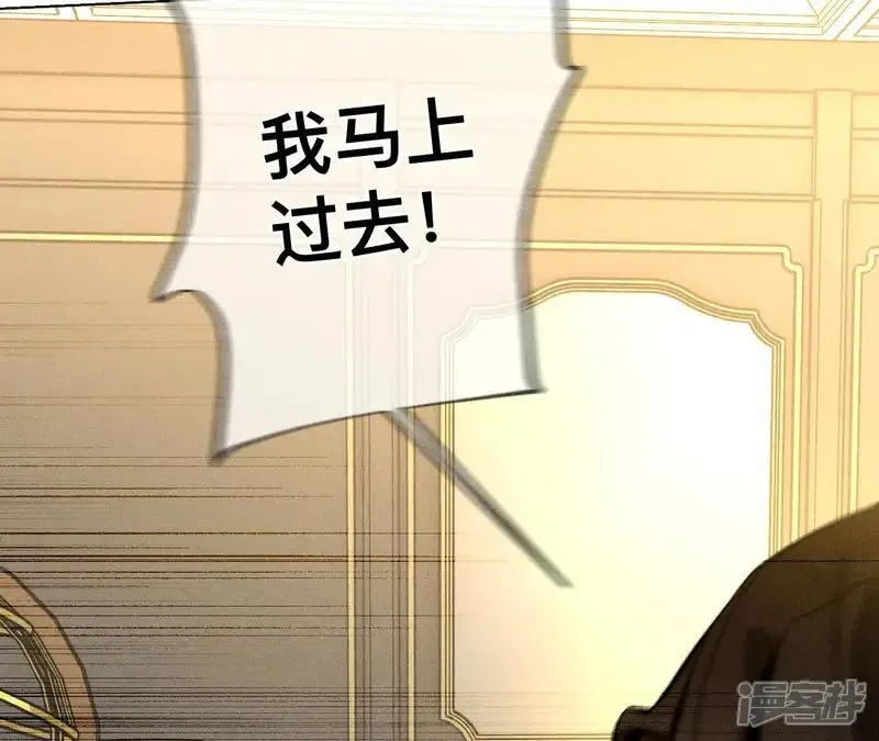 第184话 找到你了84