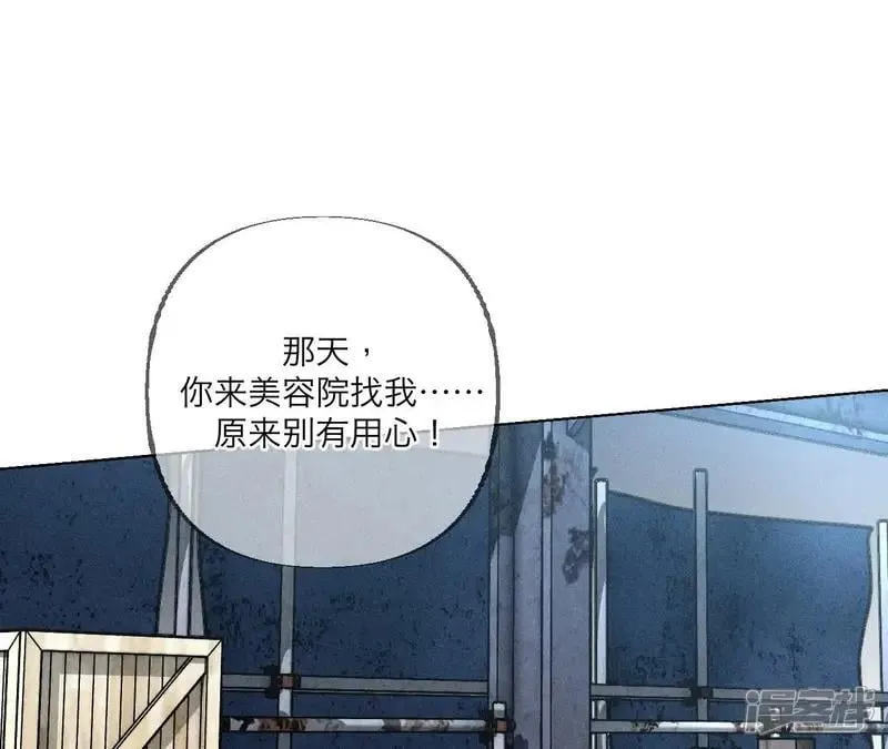 第183话 鳄鱼的眼泪0