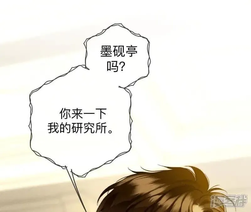 第184话 找到你了79