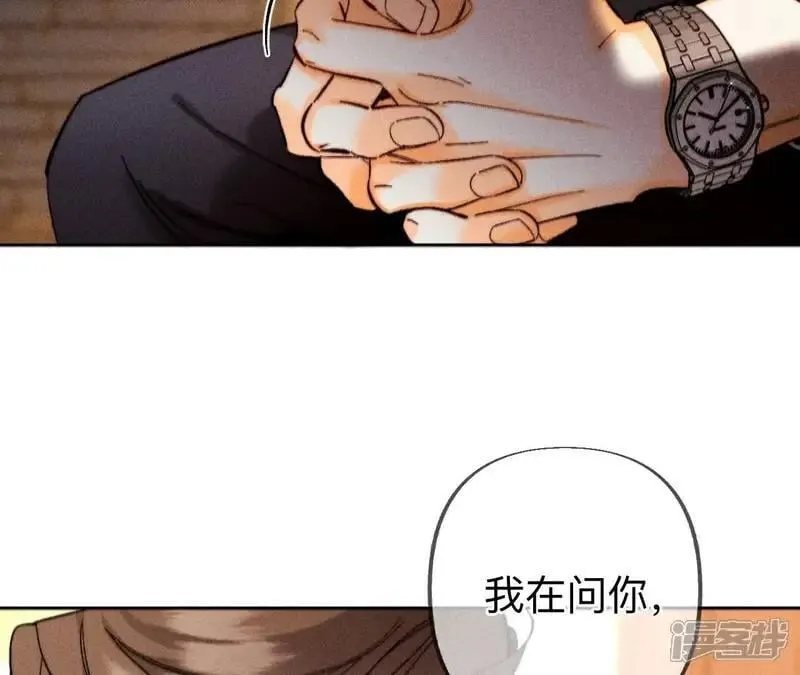 第183话 鳄鱼的眼泪44