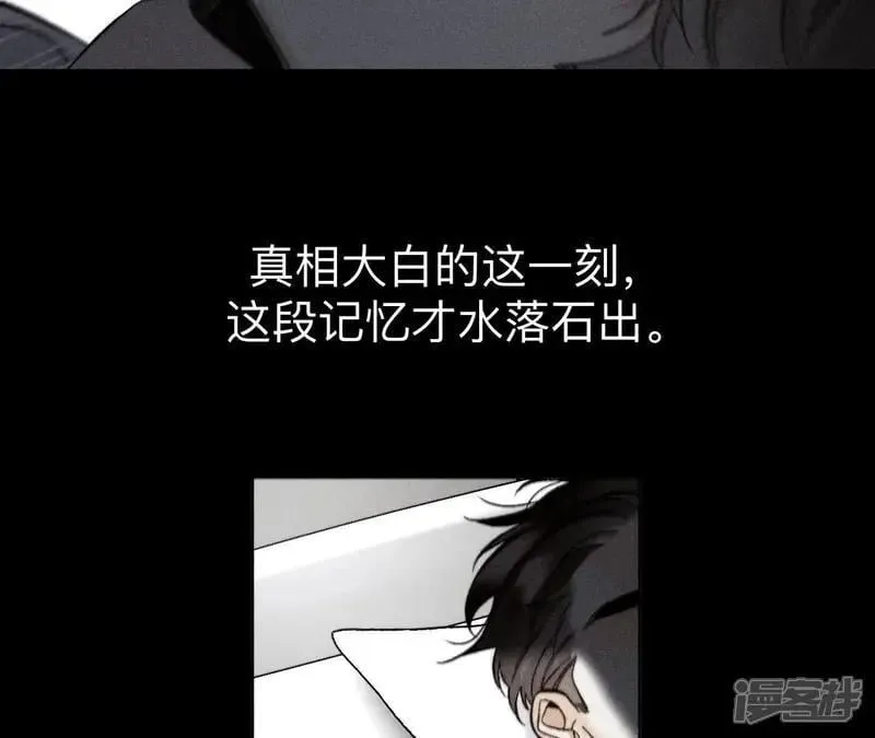 第183话 鳄鱼的眼泪37