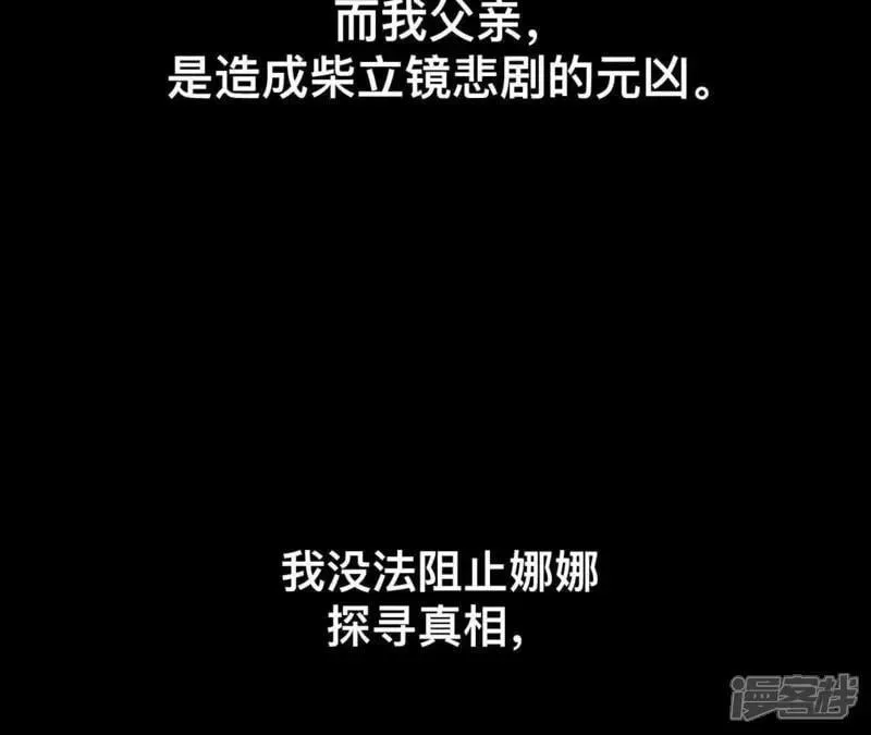 第184话 找到你了12