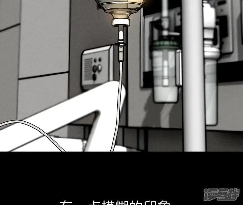 第183话 鳄鱼的眼泪28