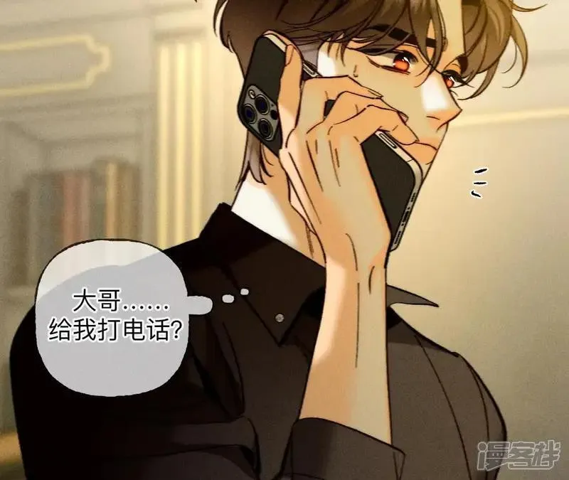 第184话 找到你了80