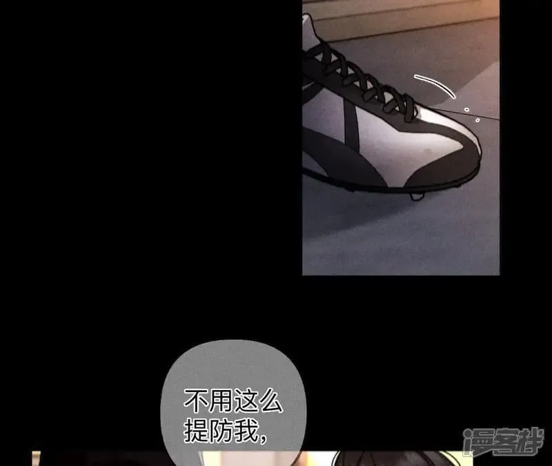 第183话 鳄鱼的眼泪60